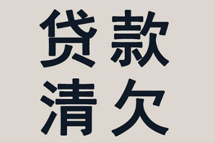 信用卡欠款15万资金紧张，亟需寻求解决方案